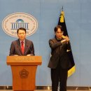 성일종 의원, 국민의힘 원내대표 출마 선언(서산태안TV) 이미지