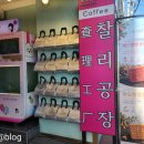 달콤한 쿠키 | [제주 동문시장 디저트] 딸들을 위한 달콤한 선물, '찰리 공장' 샌드 쿠키 솔직 후기