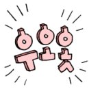 토우한우전문점 이미지