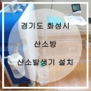 화성메디텍 이미지