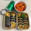 훈이 | 인계동 김밥 김밥먹고자란훈이 묵참김밥 떡볶이 포장 후기