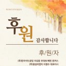 남산 체험활동/한국삭도공업 후원 이미지