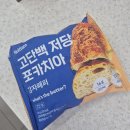 지에스(GS)25 영등포포레나 이미지