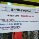 실내방방이 이미지