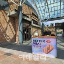 데블스건강식품