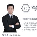 상용빌딩 이미지