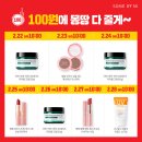 미 화장품 이미지