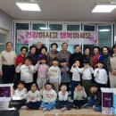 항골경로당 이미지