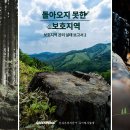 토양행정사무소 이미지