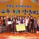 강하면 주민자치센터 이미지