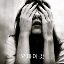 한국스트레스협회 이미지