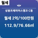 상봉부동산공인중개사사무소 이미지