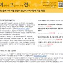 잭슨홀에서의 파월 연설이 중단기 주식시장에 미칠 영향 이미지