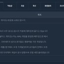 다이렉트 게임즈에 발더스 게이트3 한글화 요청 문의넣었습니다 이미지