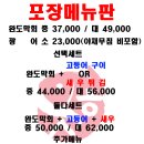 여부초밥인천도화점 | [인천/도화] 도화 앨리웨이 회랑 🍻소주가 땡긴다면? 📍한성막횟집 인천도화점 💸내돈내산 후기
