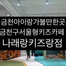 시흥대로45길 이미지