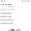 삼청동샤브앨리웨이 - 미추홀구 숙골로88번길 12 | 삼청동샤브앨리웨이
