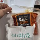 먹방닭갈비 | 양념닭갈비:) 캠핑음식, 집들이음식으로 추천하는 &#34;오늘도닭갈비&#34; 밀키트 먹방솔직후기!!