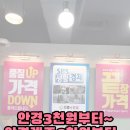 쌍문역 안경 저렴 한 으뜸플러스 후기