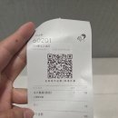 경성포도 | [상해여행] 중국 헤이티(喜茶, HEYTEA)ㅣ희차 포도 과육 음료 후기