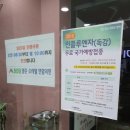 365열린연합의원 이미지