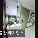 공간 레지던스 이미지