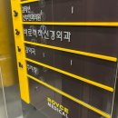 김태연산부인과의원 네이버블로그
