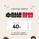위닛 수영점