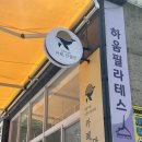 밀크티 맛집, 24시 무인 카페 만월경 수지인현점