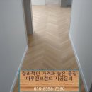 신당인덕3로 이미지