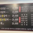 도담도담갈비