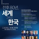 21세기 중앙의원 이미지