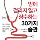 온누리 장수약국 이미지