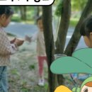 가볼만한곳] 주말 육아 해방? 숲파티포레 봄 숲체험 리얼 후기 (feat. 세종무궁화공원 &amp; 세종호수공원)