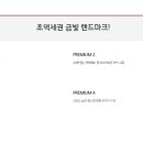 가야 3 이미지