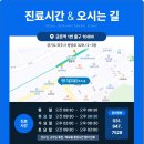 마음플란트치과의원 이미지