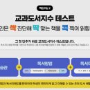 큰숲학원 이미지