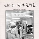 불리한 시바 이미지