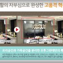 모현경로당 이미지