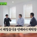 해초과메기대전직영점 이미지