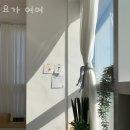 요가 여여