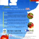 세일농장 이미지