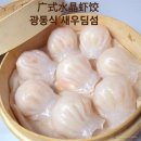 샹차이 - 고양시 일산동구 숲속마을로 36 | 샹차이
