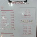 봉순펜션 | 해운대 베이비 카페 잼잼&amp;구봉순며느리