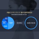 대세한의원 이미지