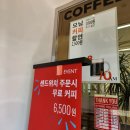 역삼직장인카페 샌드위치 주문 시 커피 무료 + 리하베스트