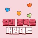 한국OA시스템 이미지