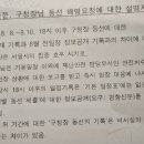 인수천 이미지