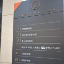 디딤어린이집 | 용인 아이와 가볼만한 곳, 바운스 더 퍼스트 키즈카페 방문 후기