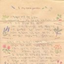 서울종암초등학교 이미지